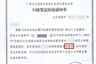 TA：爱德华兹接近与芬威达协议，重返利物浦担任更高职位